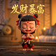 ai动漫人物生成器